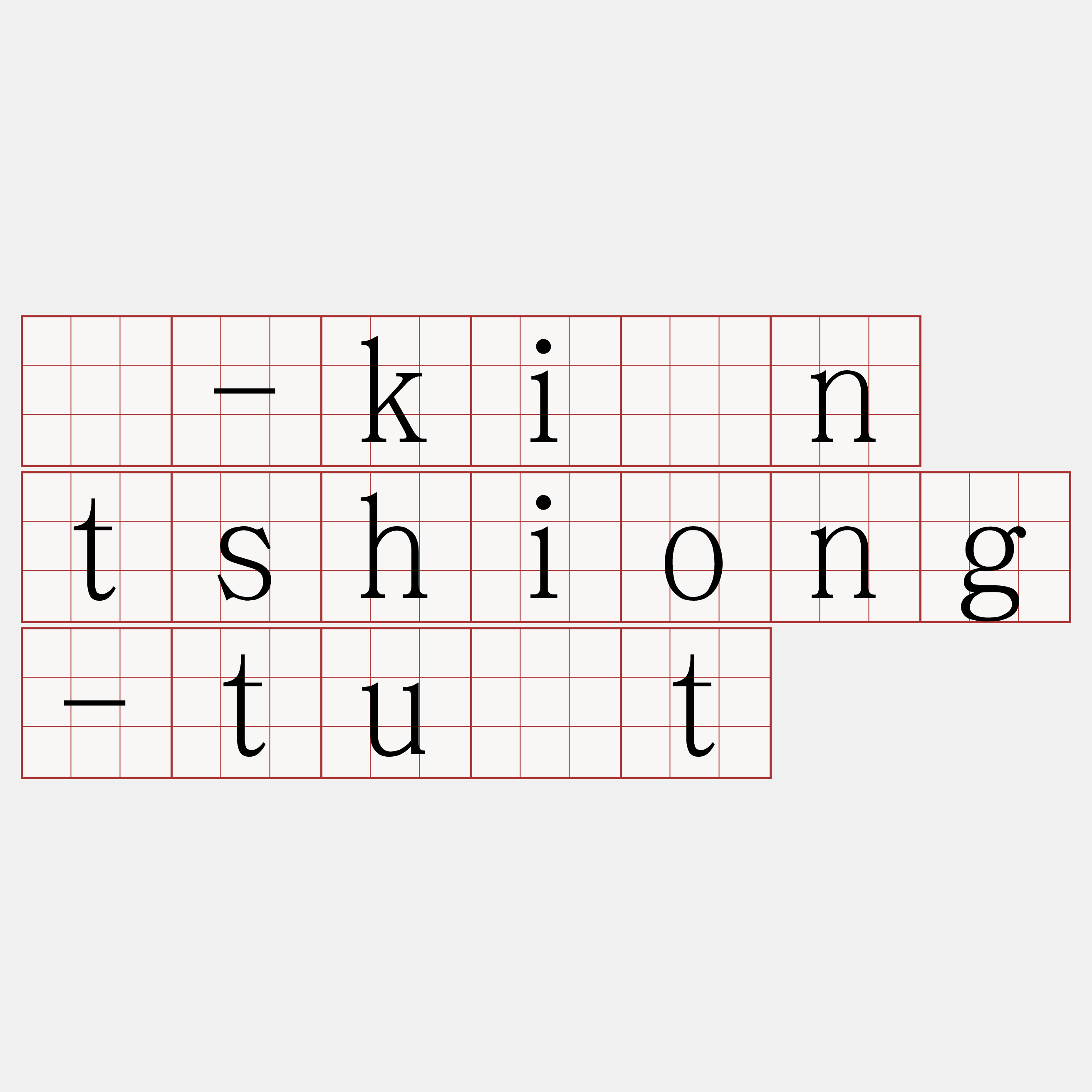 ì-kiàn tshiong-tu̍t